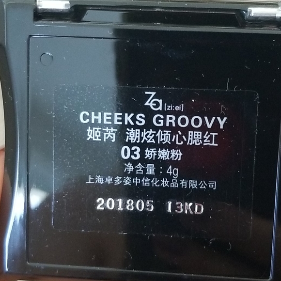 BINB Za pink blush - Picture 3 of 3